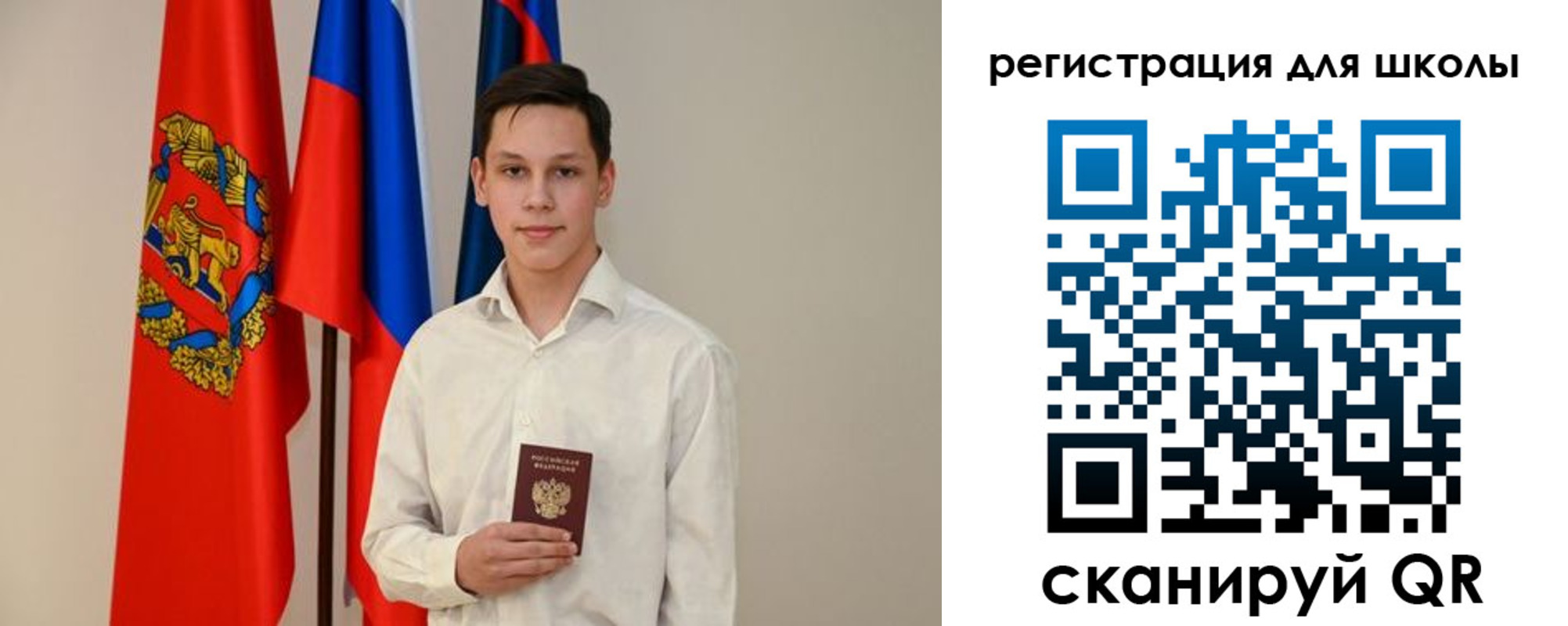 прописка регистрация в Москве