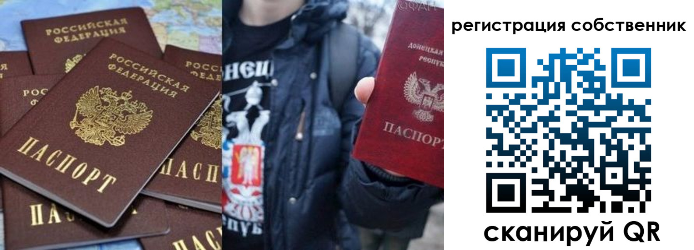 прописка иностранных граждан в Москве